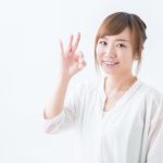 体質改善にかかる時間は？